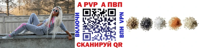 A PVP крисы CK  гидра ССЫЛКА  Новая Ладога  закладки 