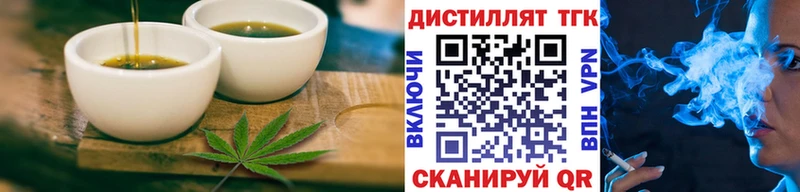 Cannafood конопля  Новая Ладога 
