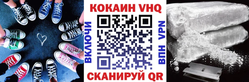 КОКАИН FishScale  Новая Ладога 