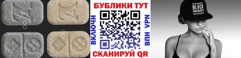 ЭКСТАЗИ ешки  даркнет сайт  Новая Ладога 