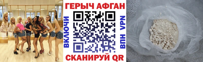 Героин VHQ  наркота  Новая Ладога 
