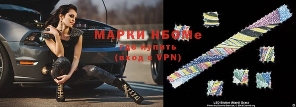 альфа пвп Балахна