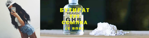 apvp Балабаново