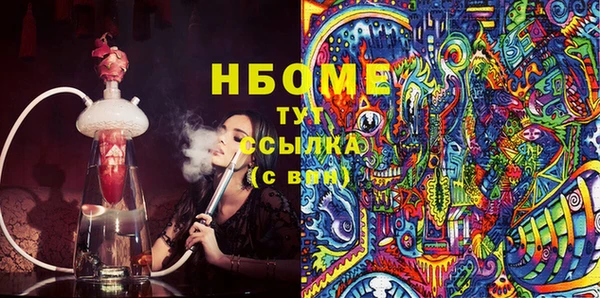 apvp Балабаново