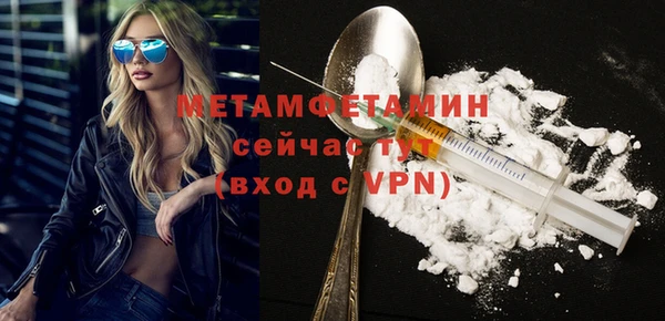 меф Армянск