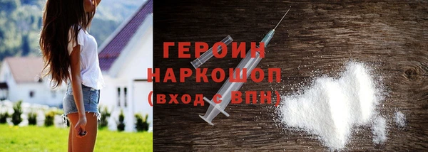 альфа пвп Балахна