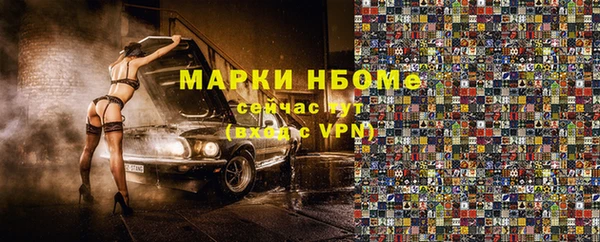 альфа пвп Балахна