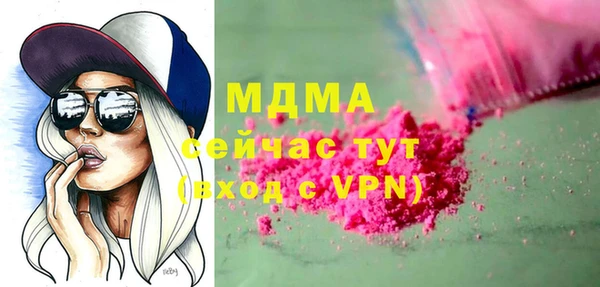 прущие грибы Пролетарск