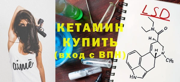 альфа пвп Балахна