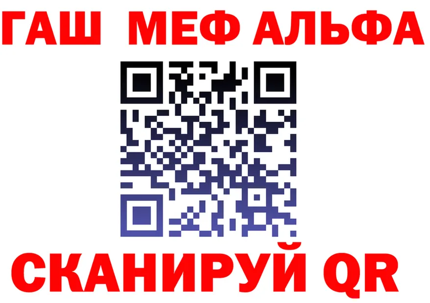 ГАШ Premium вход дарк нет blacksprut Новая Ладога
