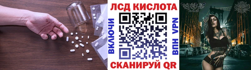 магазин    Новая Ладога  Лсд 25 экстази ecstasy 