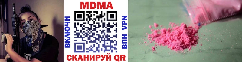 сколько стоит  Новая Ладога  MDMA crystal 