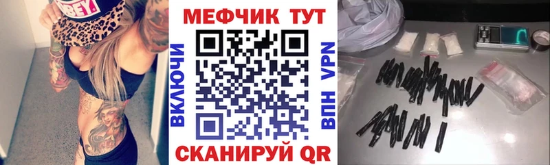 Меф мяу мяу кристаллы Новая Ладога