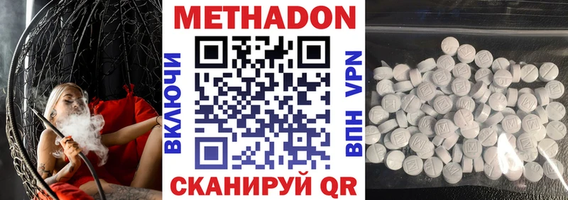 Метадон белоснежный Новая Ладога
