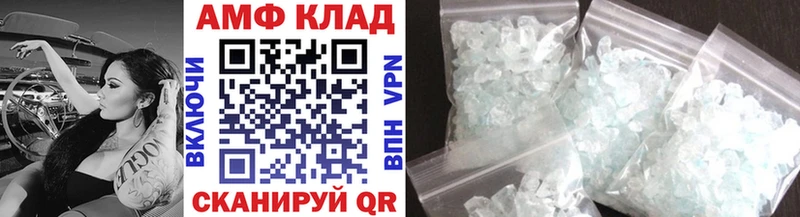 Первитин витя  где найти   Новая Ладога 