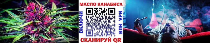 Дистиллят ТГК гашишное масло  Новая Ладога 